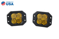 SS3 Sport ABL Yellow Driving Flush (pair)